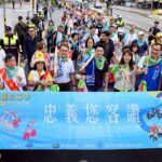 蔣萬安挑擔踩街　力挺台北客家義民嘉年華