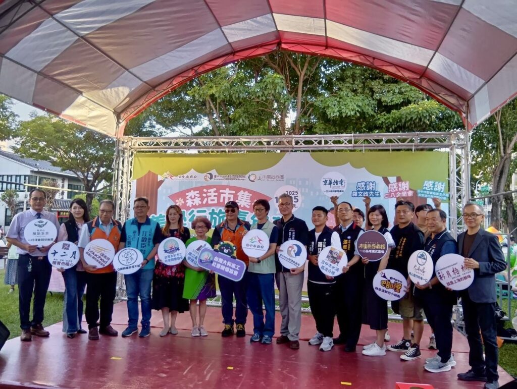 購物節遊台中享異國美食野餐日! 台中美術園道商圈「森活市集-美學行旅嘉年華」