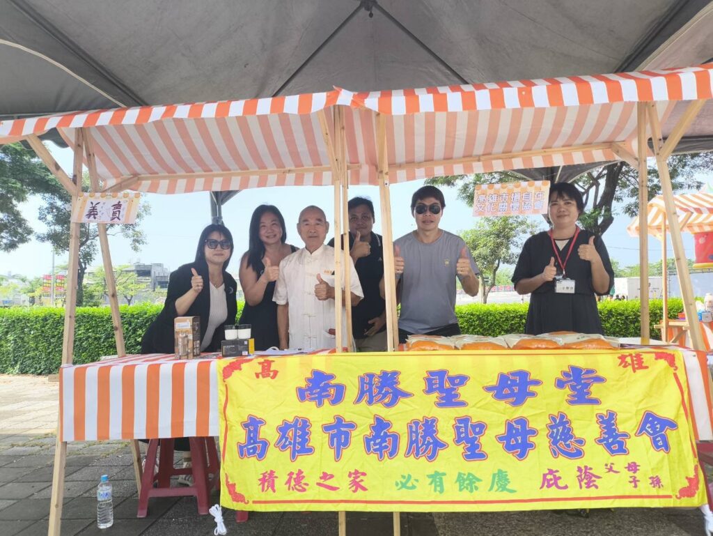 愛在舊時光綻放——捐自在文化關懷協會攜手企業善行團體-共襄2025空軍時光聚落公益盛會