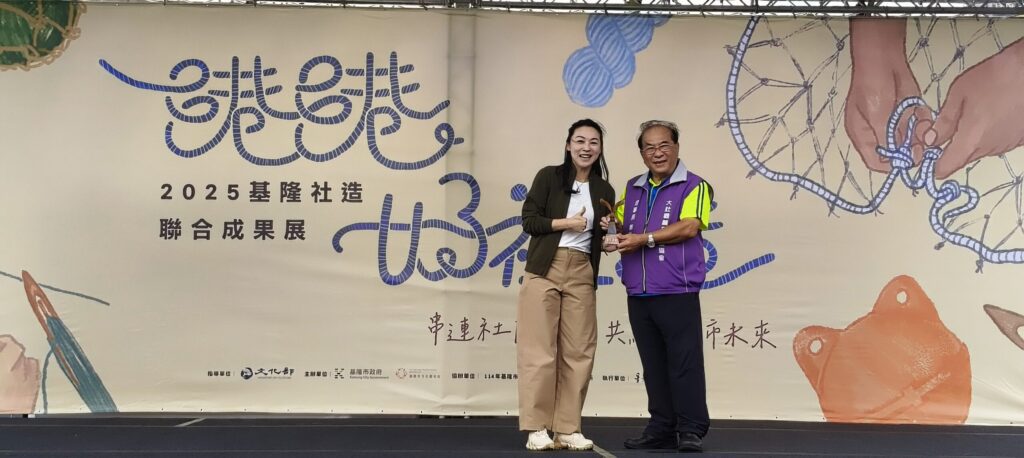 基隆社造成果海洋廣場綻放 多元故事勾勒港都新風貌