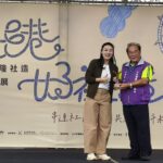 基隆社造成果海洋廣場綻放 多元故事勾勒港都新風貌