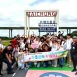 忘憂谷浪漫鐵馬行！　中市單身聯誼助攻15對心動連線　創七成九配對率