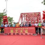 西螺大橋維修補強工程隆重啟動　雲林縣府攜手中央與彰化　共同守護歷史地標與交通樞紐