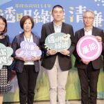 基隆宣示「清廉永續」-高規格整合司法、審計力量　為綠能發展把關