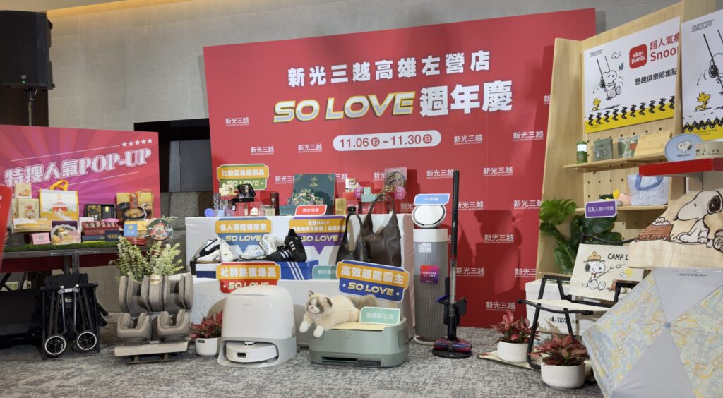 年度最萌最潮派對來了！新光三越左營週年慶重磅登場