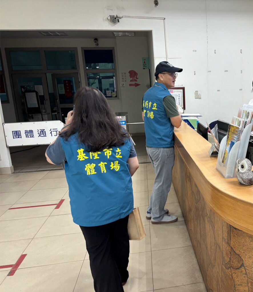 基隆國運中心管理不善損權益 市府雙管齊下:司法究責、每日稽查