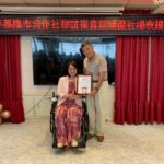 基隆市114年合作社表揚餐會　績優合作社助力在地經濟