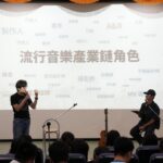 「凱基文化藝術基金會贊助《hot.原創音樂大賽》、鼓勵青年勇於創作」