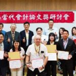 2025「穩懋當代會計論文獎」研討會-杜克大學schipper教授專題演講啟發新視野