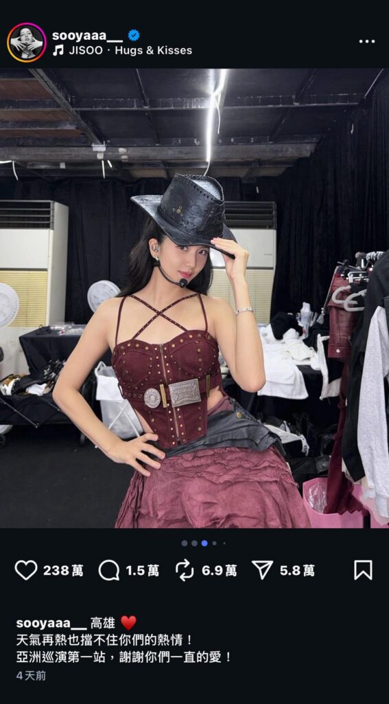 jisoo和zayn-單曲《eyes-closed》觀看次數已突破五千萬次-限量小灰塵寶寶即將銷售一空