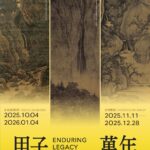 讓國寶「說話」　故宮南院推北宋名畫語音導覽、拼圖賽　引領入畫境