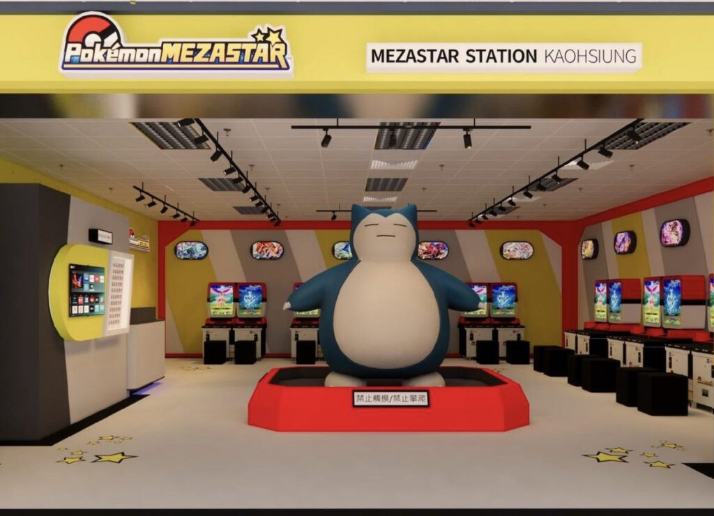 《寶可夢》登場南台灣首間旗艦店-　11月3日「美麗島站」正式開幕