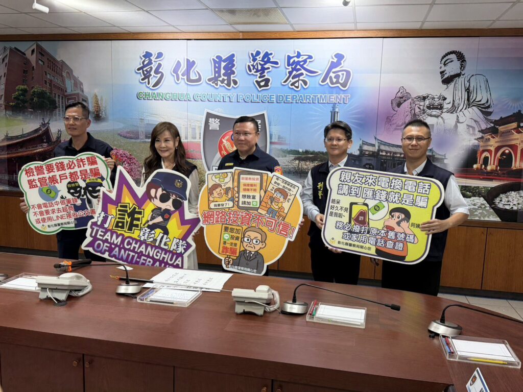 國民歌后龍千玉擔任彰化防詐大使　呼籲全民防詐