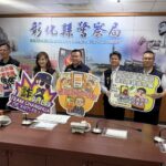 國民歌后龍千玉擔任彰化防詐大使　呼籲全民防詐