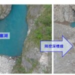 燕子口堰塞湖今擴寬深槽線　加大引水量