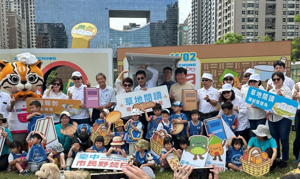 台中市民野餐日11/2登場　相約東勢林業文化園區　dungshi-hakka-party一起chill野餐趣