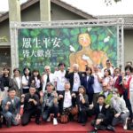 「眾生平安-皆大歡喜」展　水交社文化園區和通蔣勳書房登場