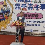 南投專場露營派對來襲！2025南投露營嘉年華再升級　結合音樂、市集、萌寵與環保展現永續旅遊新風貌-《南投旅行的記憶》影片發布　帶動南投低碳旅遊熱潮