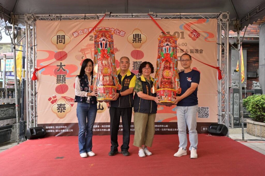 獅王之戰：決戰泰山-11月1日-決戰新北市泰山體育館見證最強舞獅傳奇