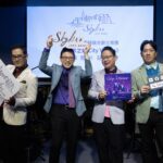 skyline-天際線融合爵士樂團-成軍20週年睽違四年再度全新突破出輯