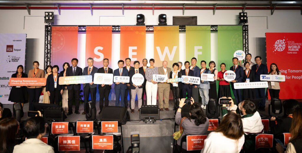 sewf25社會企業世界論壇揭幕　全球50國創新者齊聚台北