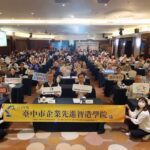 中市府辦台中先進智造、ai學院　3年輔導農地工廠超過6千人次