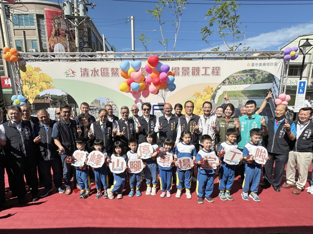 中市府活化公有地-鰲峰山腳停車場完工啟用！　黃秘書長：活化土地、帶動地方發展