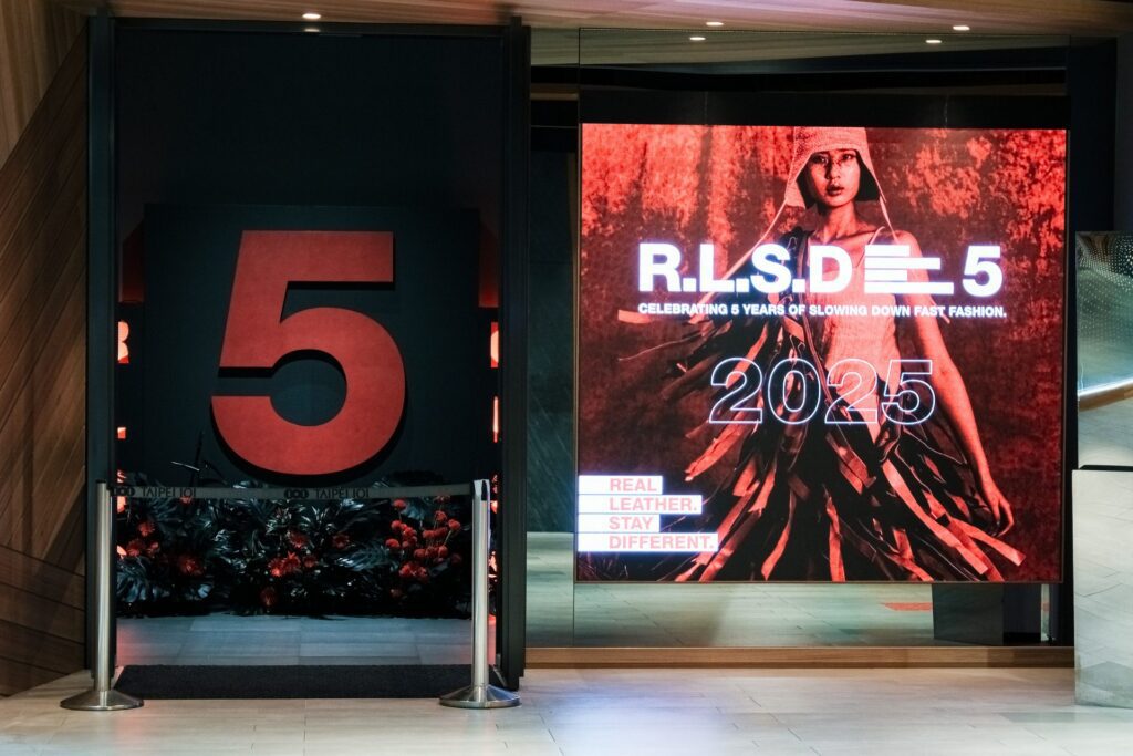 「2025-世界皮革創意設計大賽」首登台北101　永續時尚設計引領新世代風潮