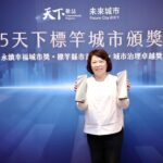 施政獲高度肯定　嘉義市長黃敏惠連3年蟬聯《天下》標竿首長