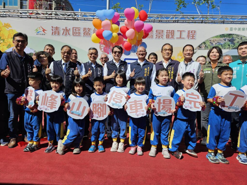 危樓拆除再利用　清水市區新增停車場洽公、旅遊更方便-綠意延伸美化景觀