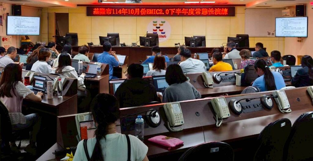 基隆市emic-2.0操作演練　強化風災水災整合應變能量