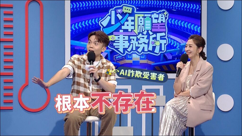 少年願望事務所第二季強勢回歸-話題熱度不減第一季累積總觀看數突破600萬次