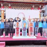 「2025第十六屆新夏泰客」life-show- 生活即藝術編織融合 無極限的南庄印記