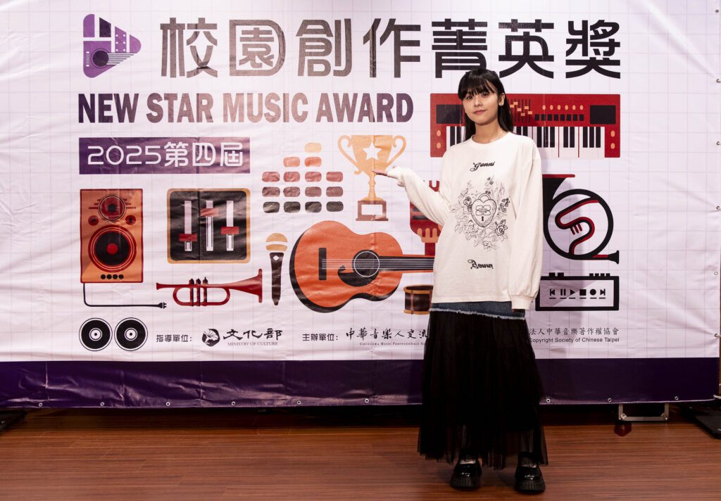 第4屆校園創作菁英獎-延續唱自己的歌精神-發掘具潛力的唱作新聲