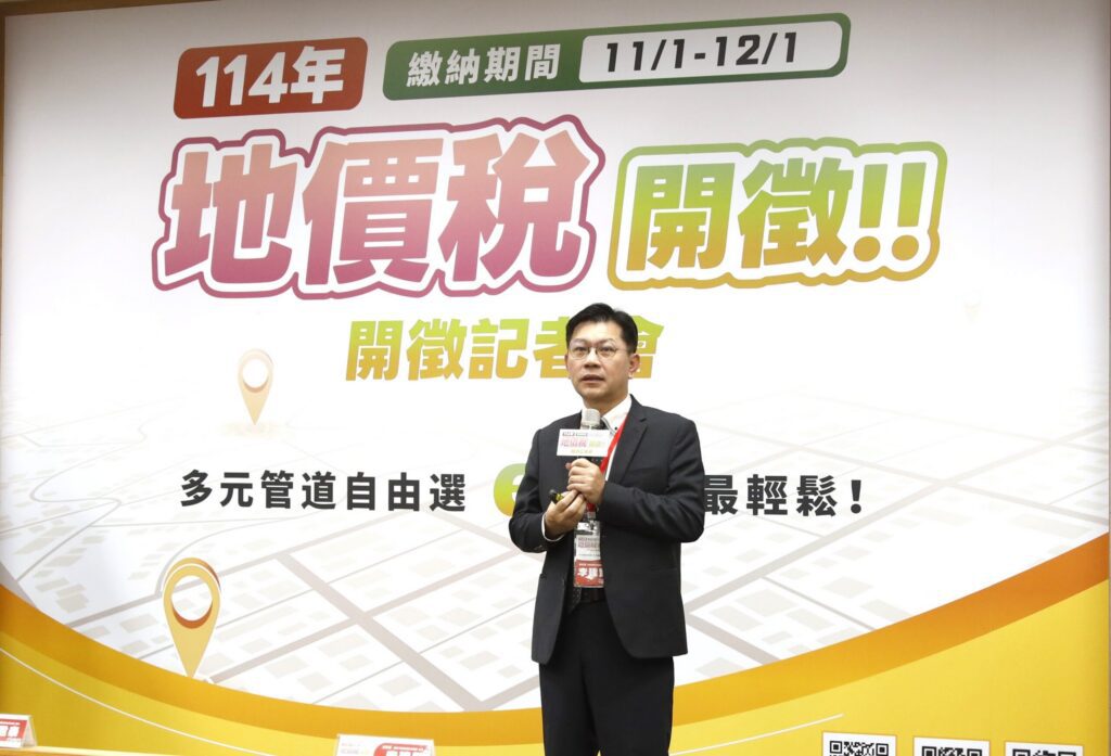 多元繳稅管道好便利-行動支付輕鬆pay