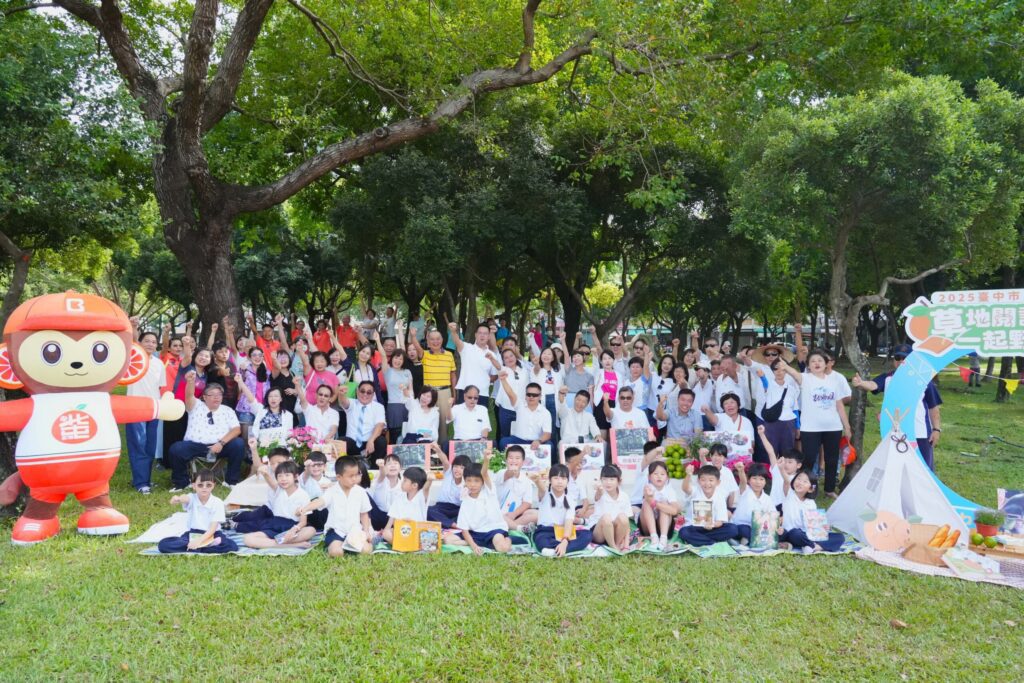 野餐×閱讀×柑橘香！　11/2北屯四張犁公園野餐日-紙風車劇團、爵士樂團接力登場