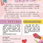 為勞工心理安全找出口　中市勞工局設「員工無憂專線」