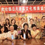 南投縣日月潭茶文化推廣協會舉辦「竹花器」手作diy研習課程