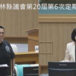 張麗善議會中重申：防疫政策不能被46萬頭吃廚餘的豬綁架　中央應禁廚餘養豬、推循環再利用