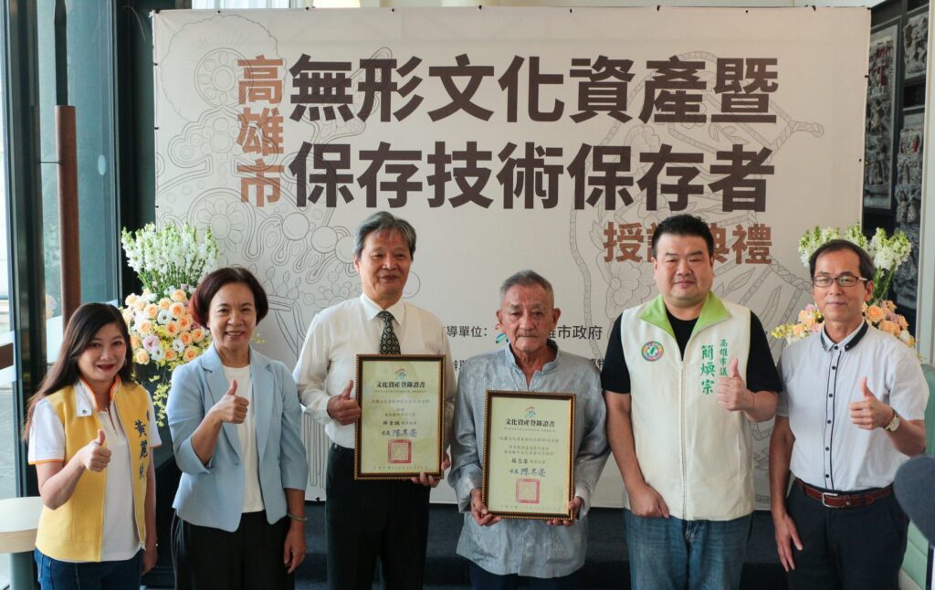 高雄市新認定二位文化資產保存者-「刺繡」林全誠　「布袋戲偶盔帽製作技術」蘇志榮