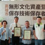 高雄市新認定二位文化資產保存者-「刺繡」林全誠　「布袋戲偶盔帽製作技術」蘇志榮