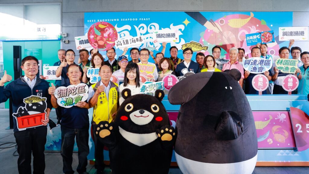 出席「2025大海開吃記者會」　陳其邁邀請品嚐高雄最鮮美海