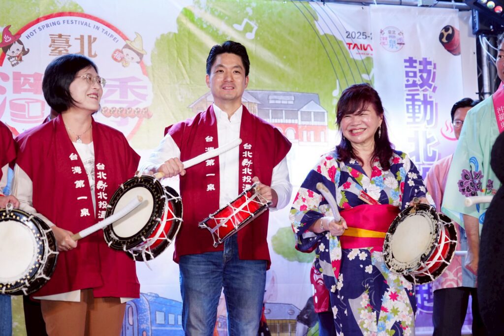 臺北溫泉季開跑　日本貴賓共襄盛舉展城市魅力