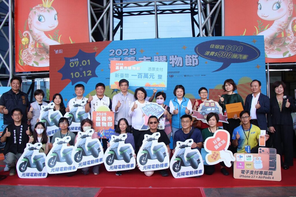 消費力大噴發!嘉義市購物節締造10億佳績 「嘉購王」一人消費近4千萬