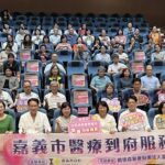 打造健康友善城市 嘉義市推醫療到府 讓照顧從醫院無縫接軌回家