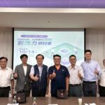 金屬中心「ai引領傳動產業」　鏈結產學研創新力　提智慧製造再升級解方