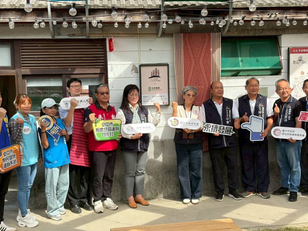 「台中原農共同運銷直販所」揭牌　打造共好永續平台！