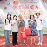 「人生社會處方箋」啟動　嘉義市打造健康老化新典範