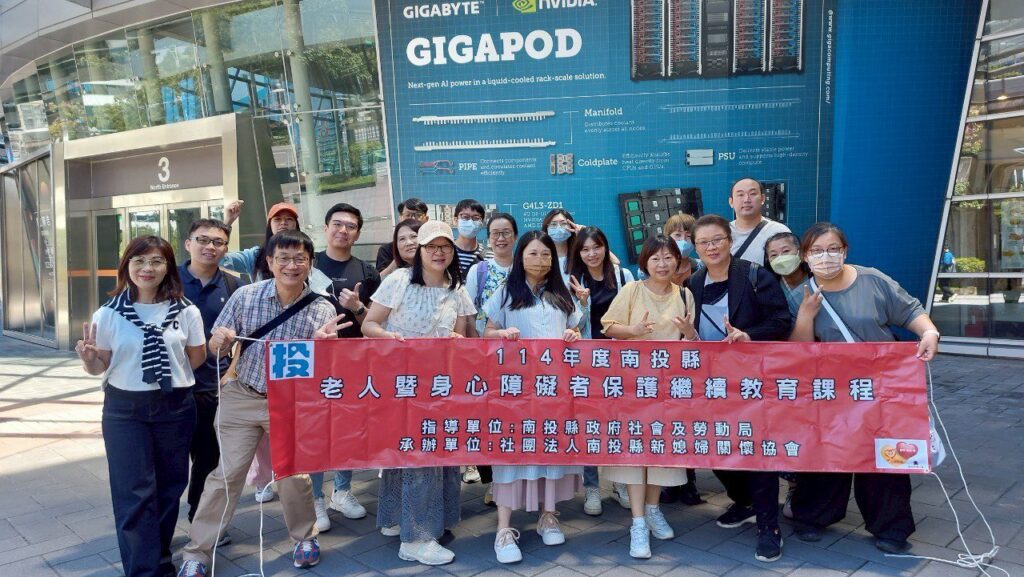 投縣府落實專業強化課程-助一線人員迎戰高齡與多重困境