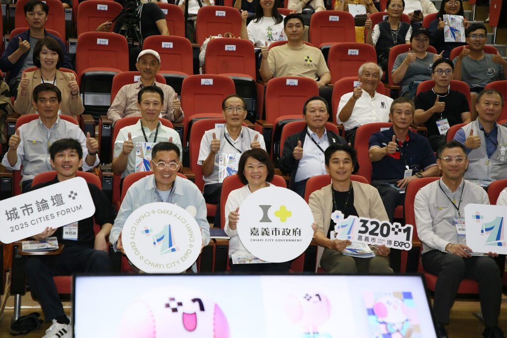 嘉義城市博覽會12/12登場　暢談文化治理與永續藍圖